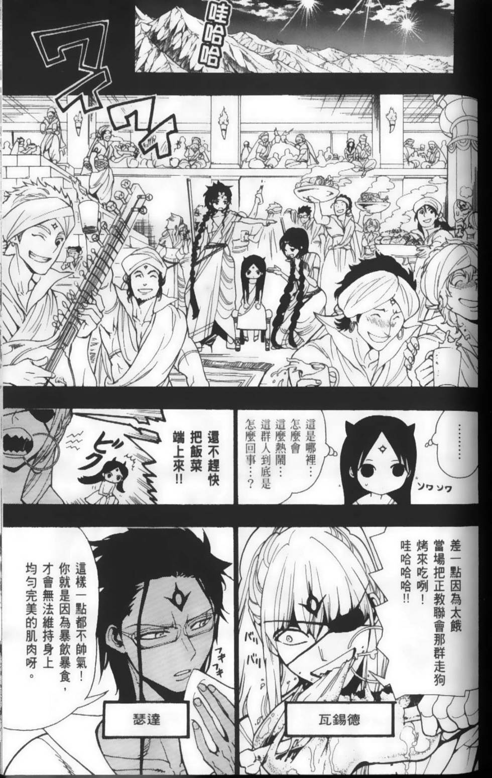 第138页