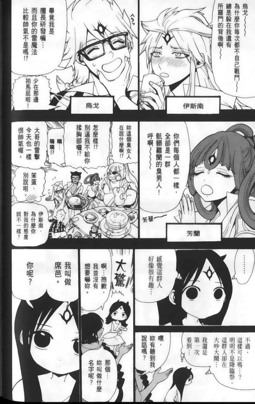 第139页