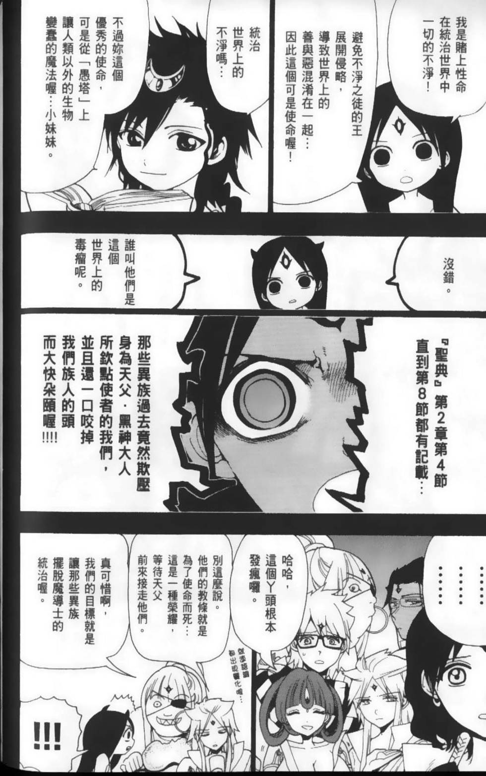 第141页
