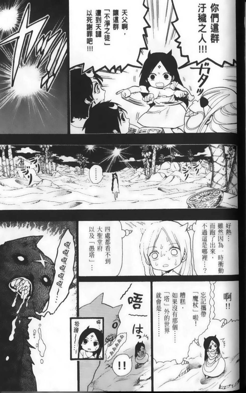 第142页