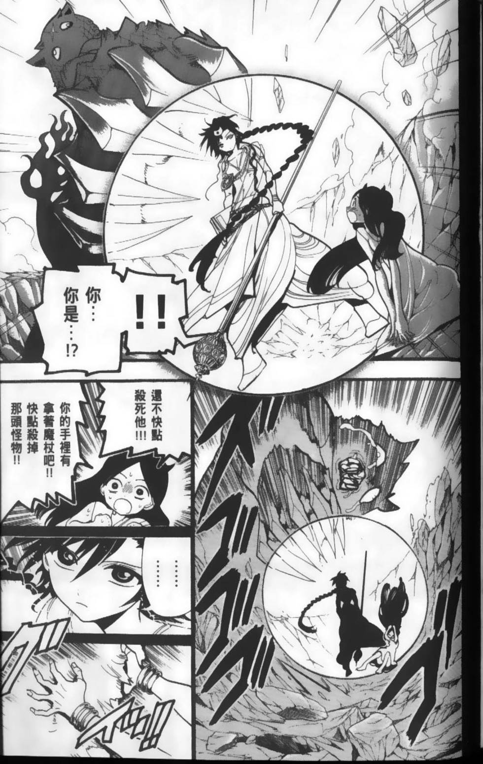 第144页