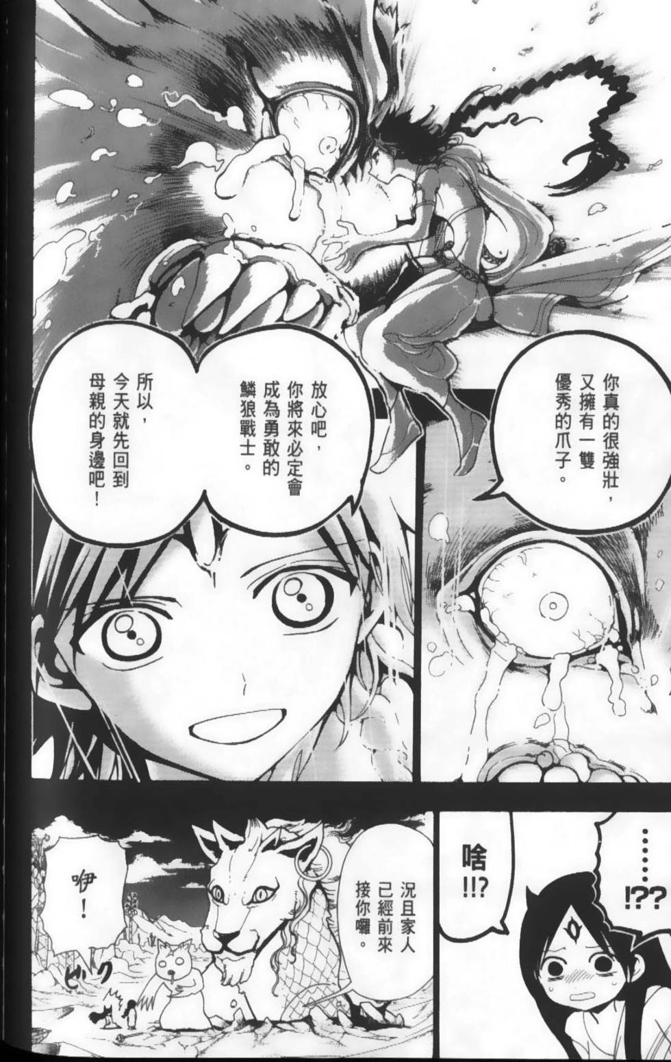 第145页
