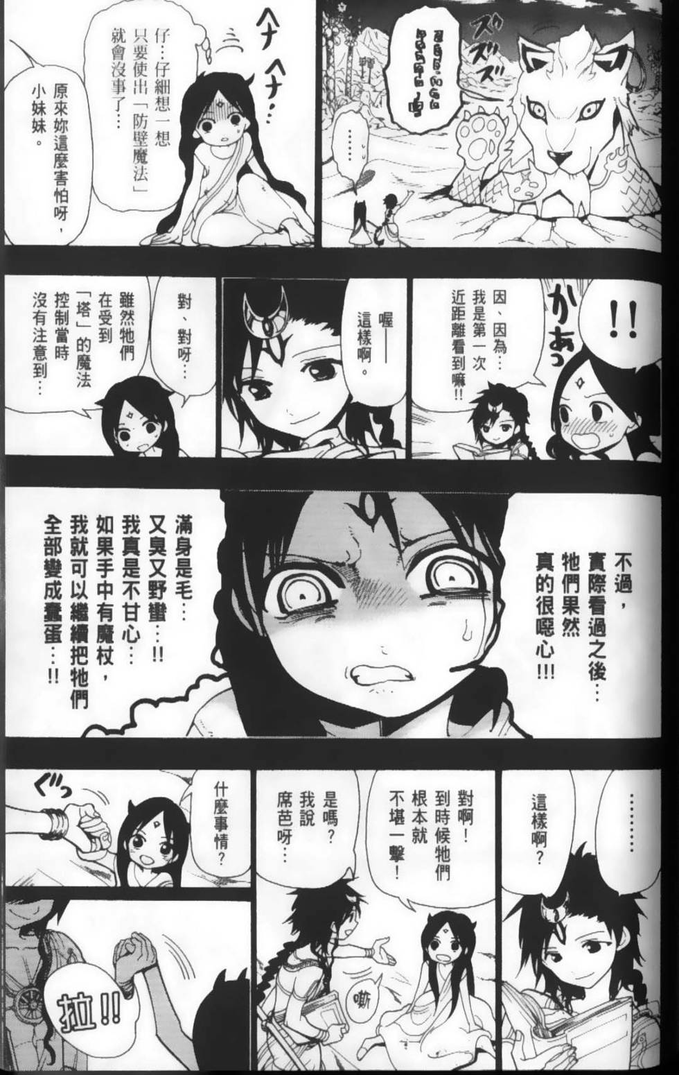 第146页