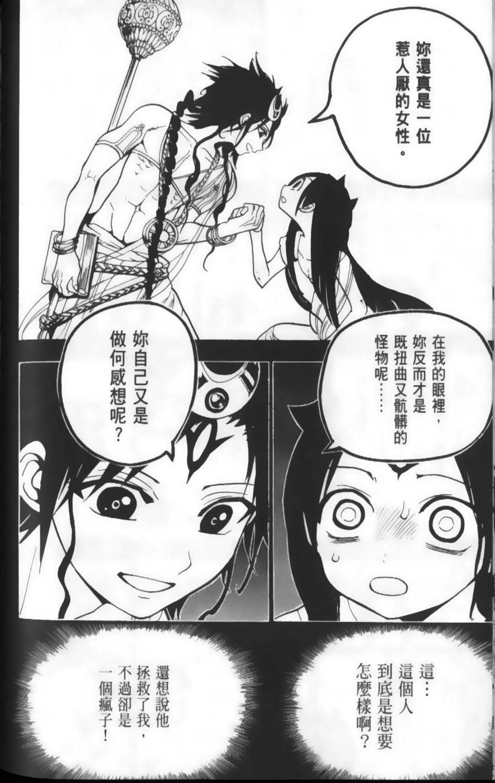 第147页