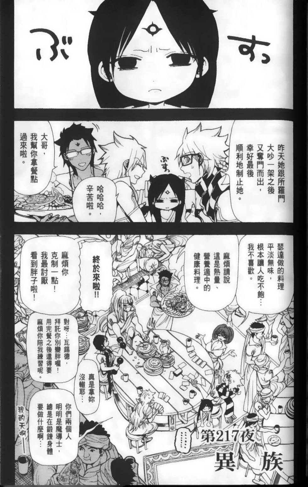 第148页