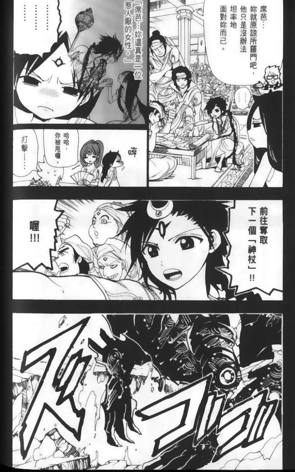 第149页