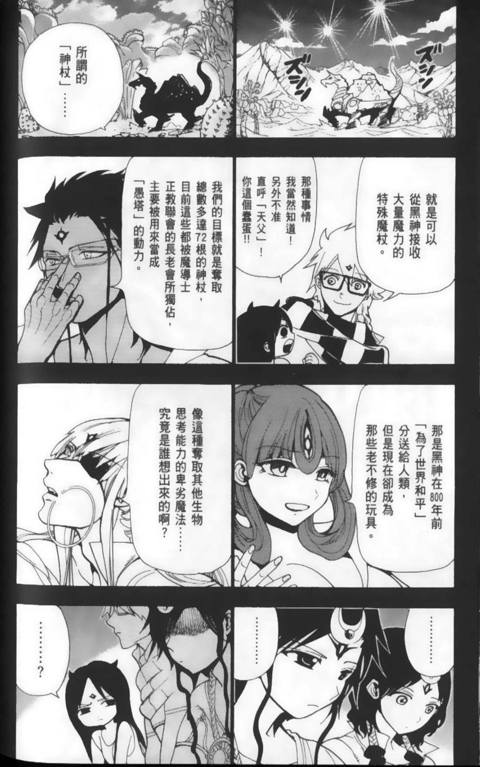 第151页