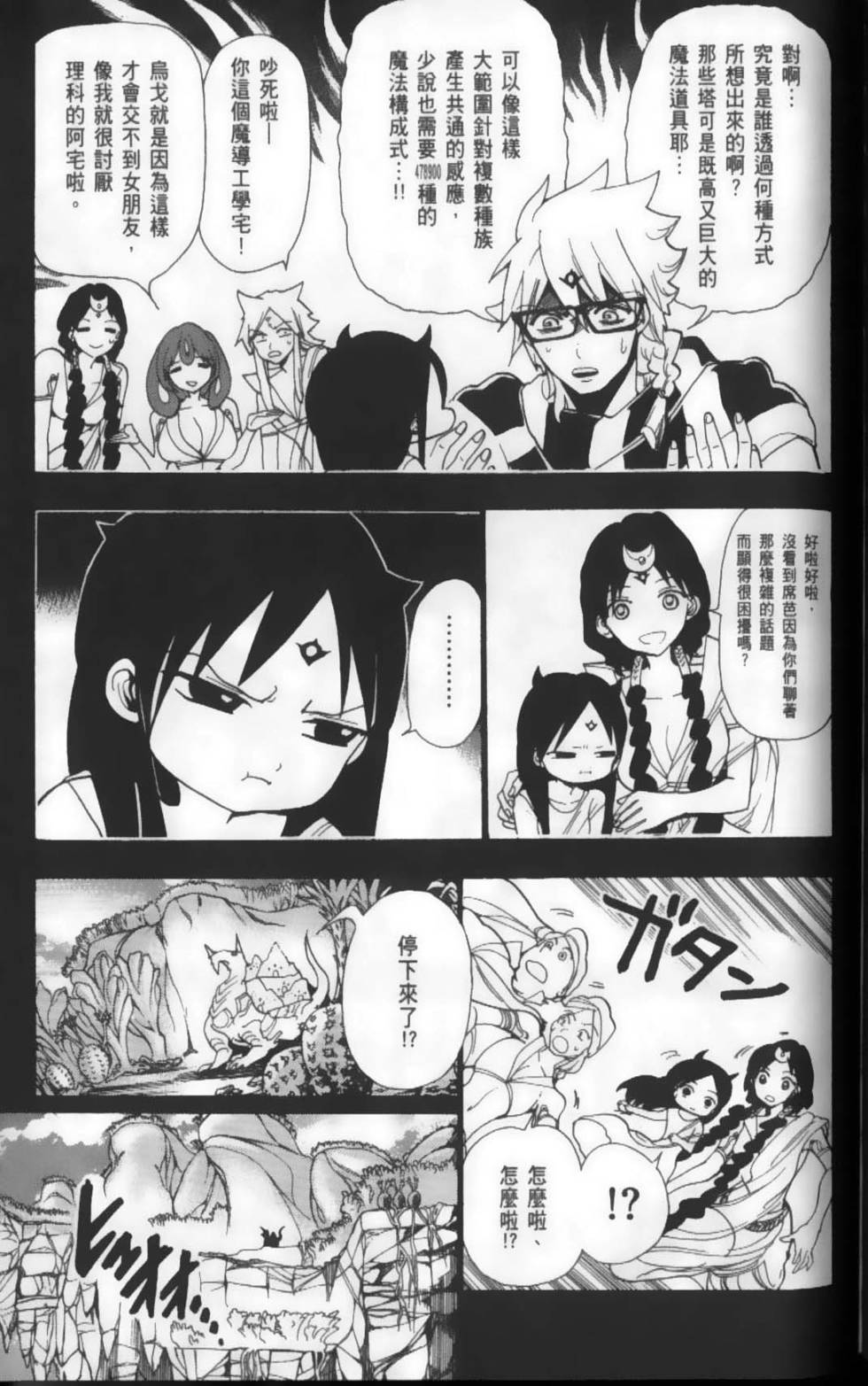 第152页