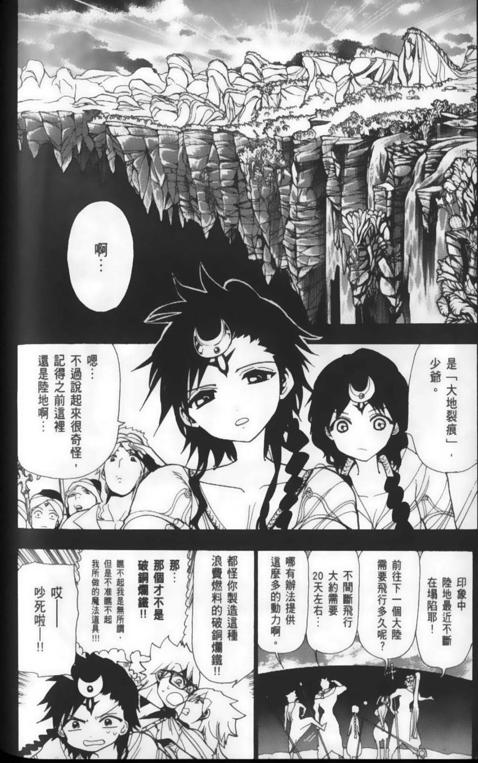 第153页