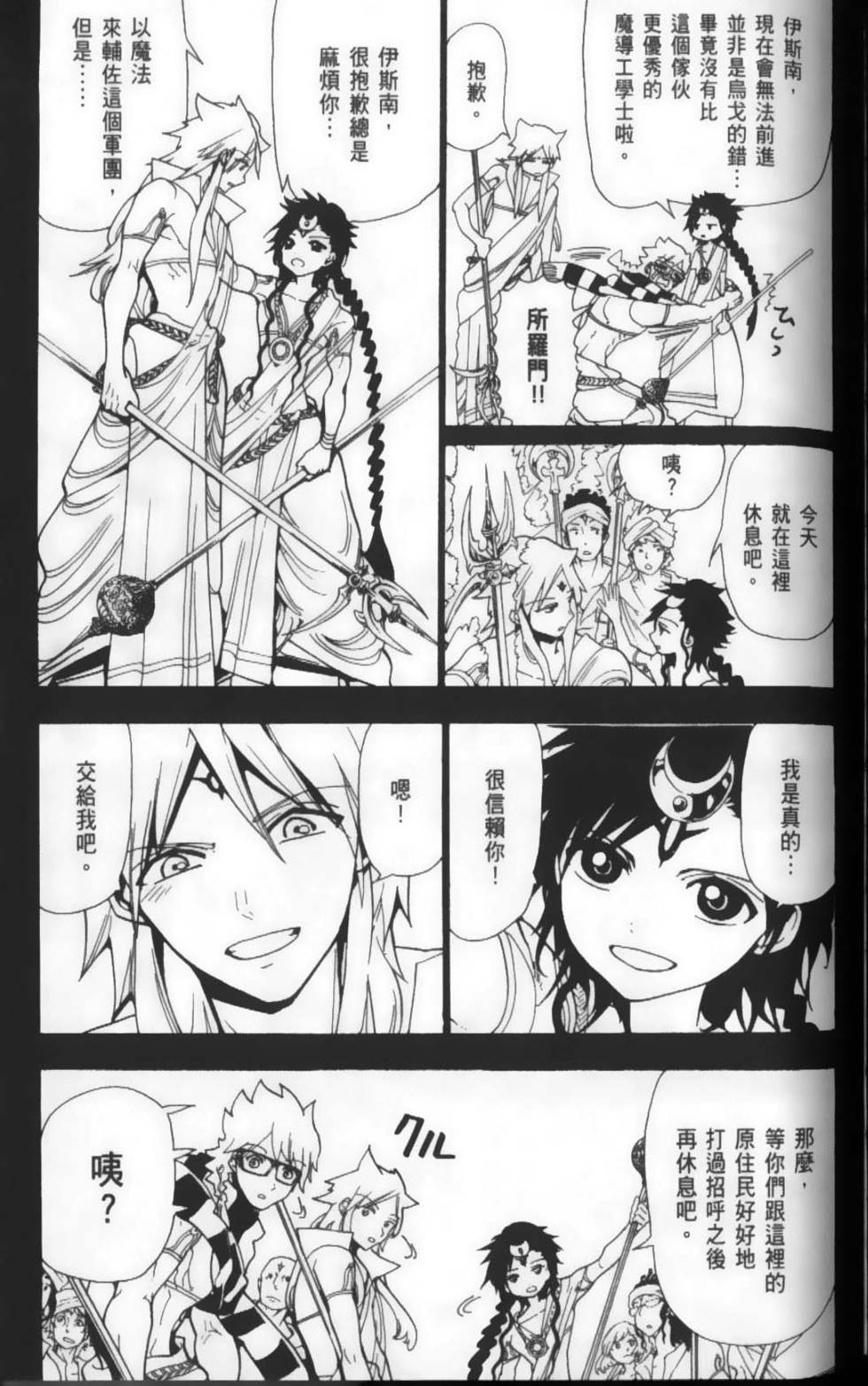 第154页