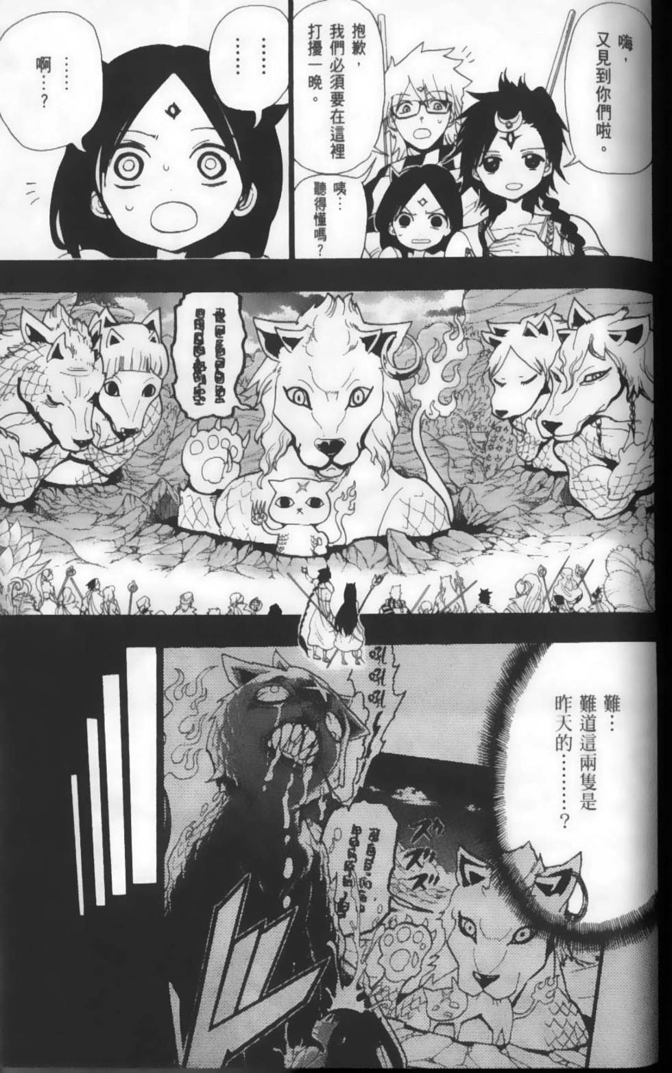 第156页