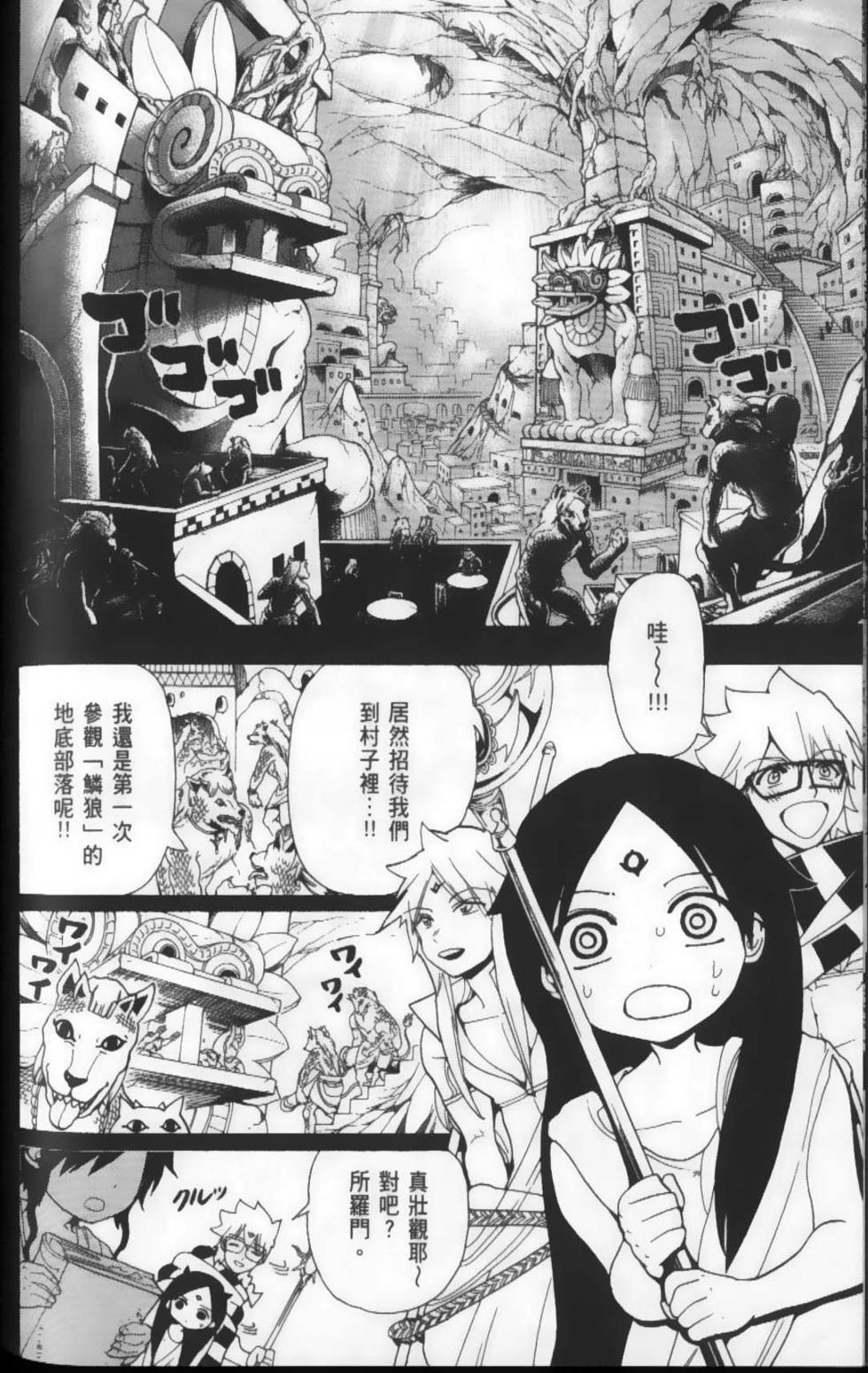 第157页
