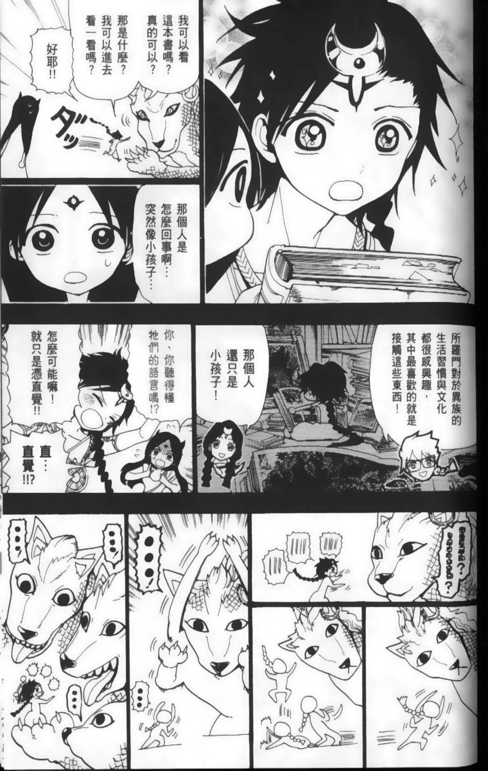 第158页