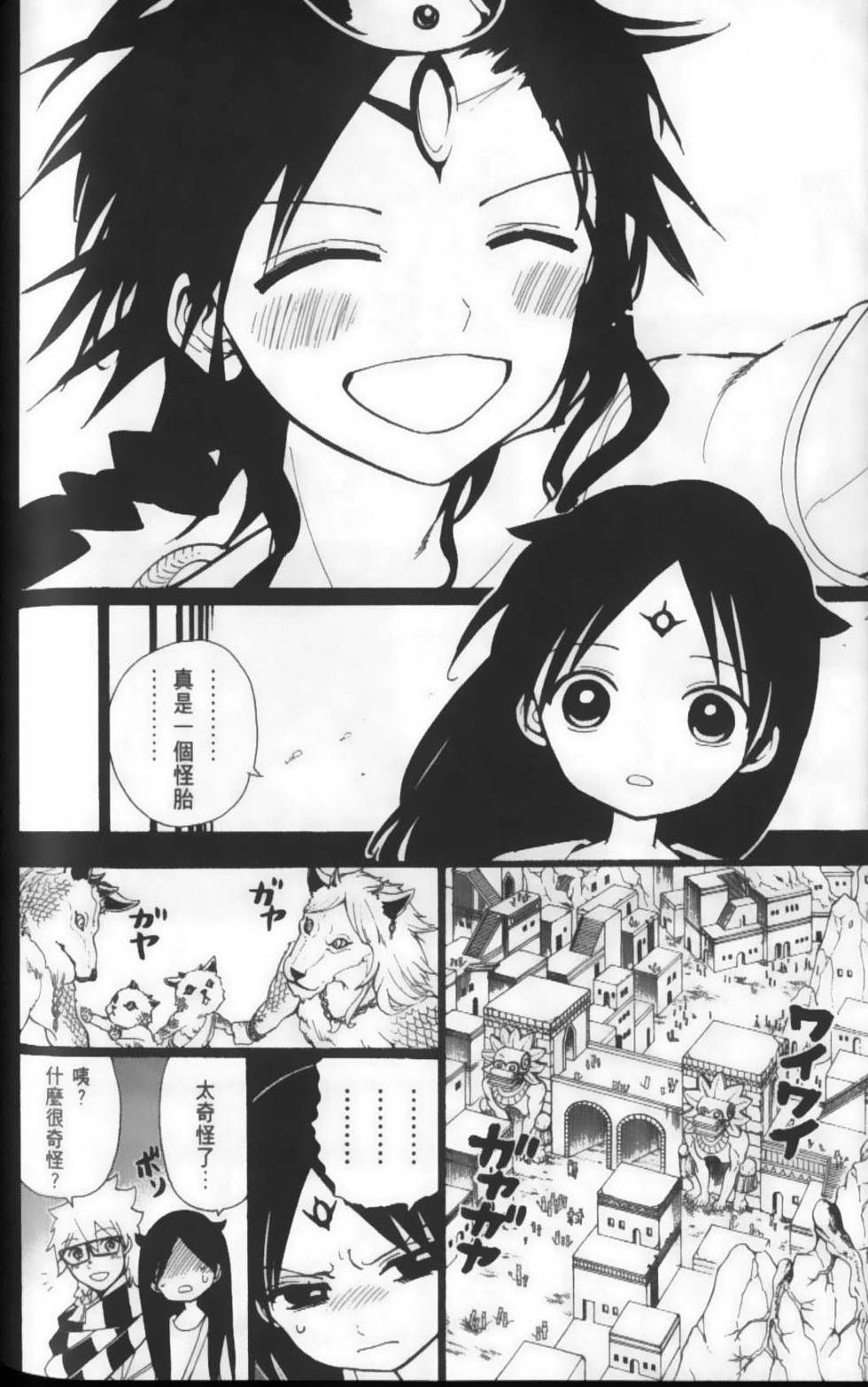 第159页