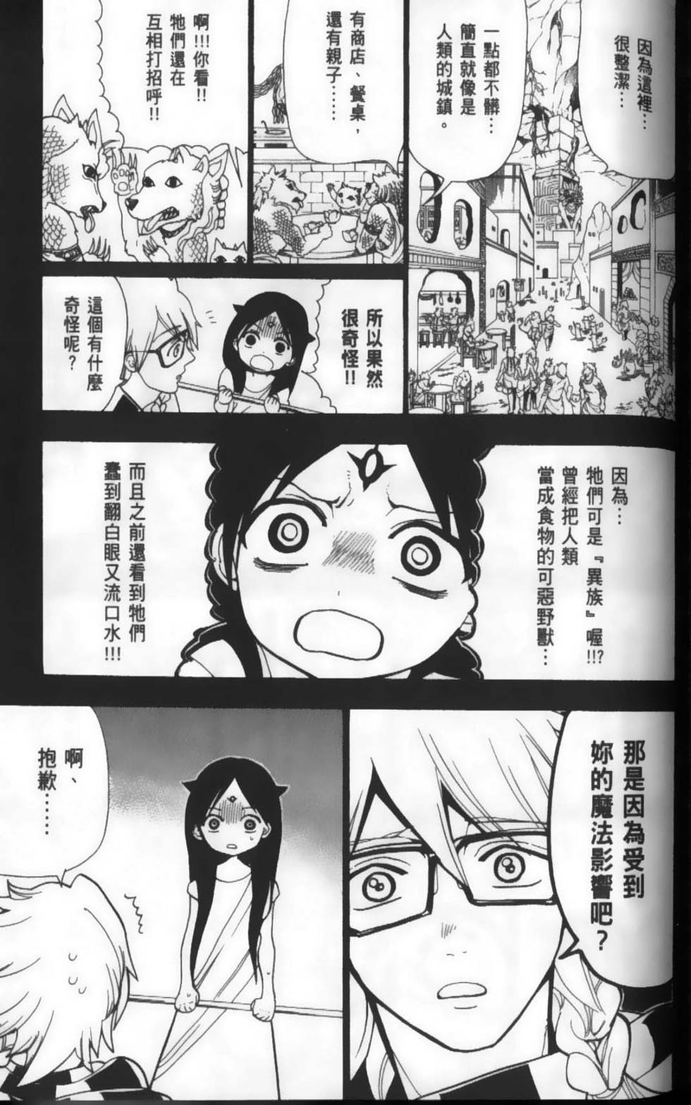 第160页