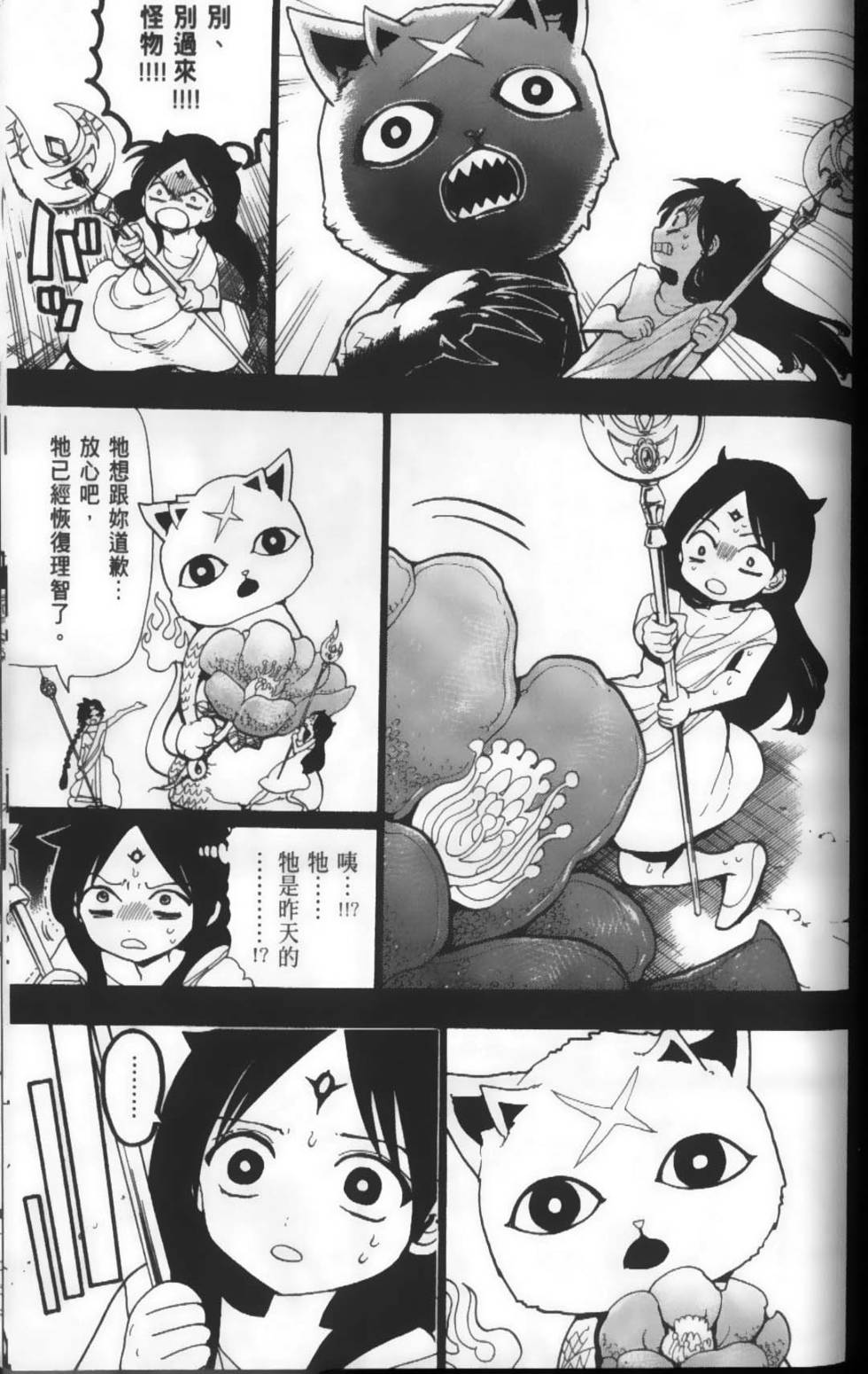 第162页