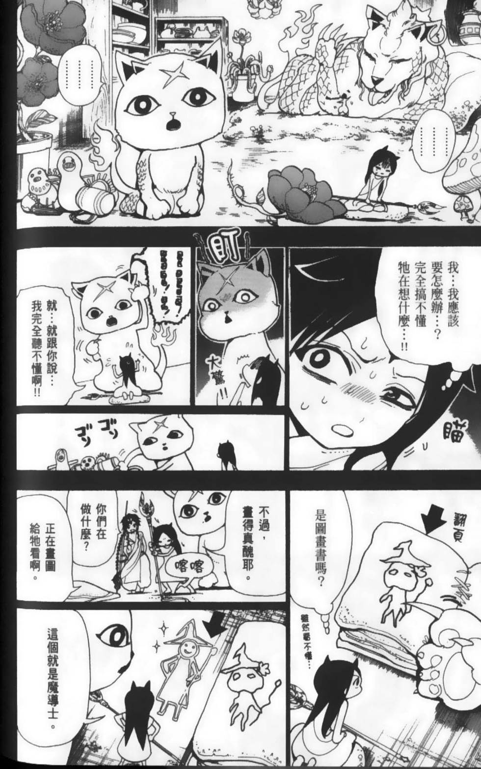 第163页