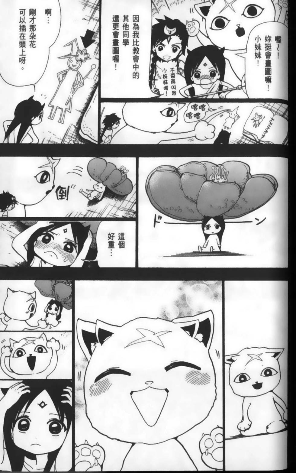第164页