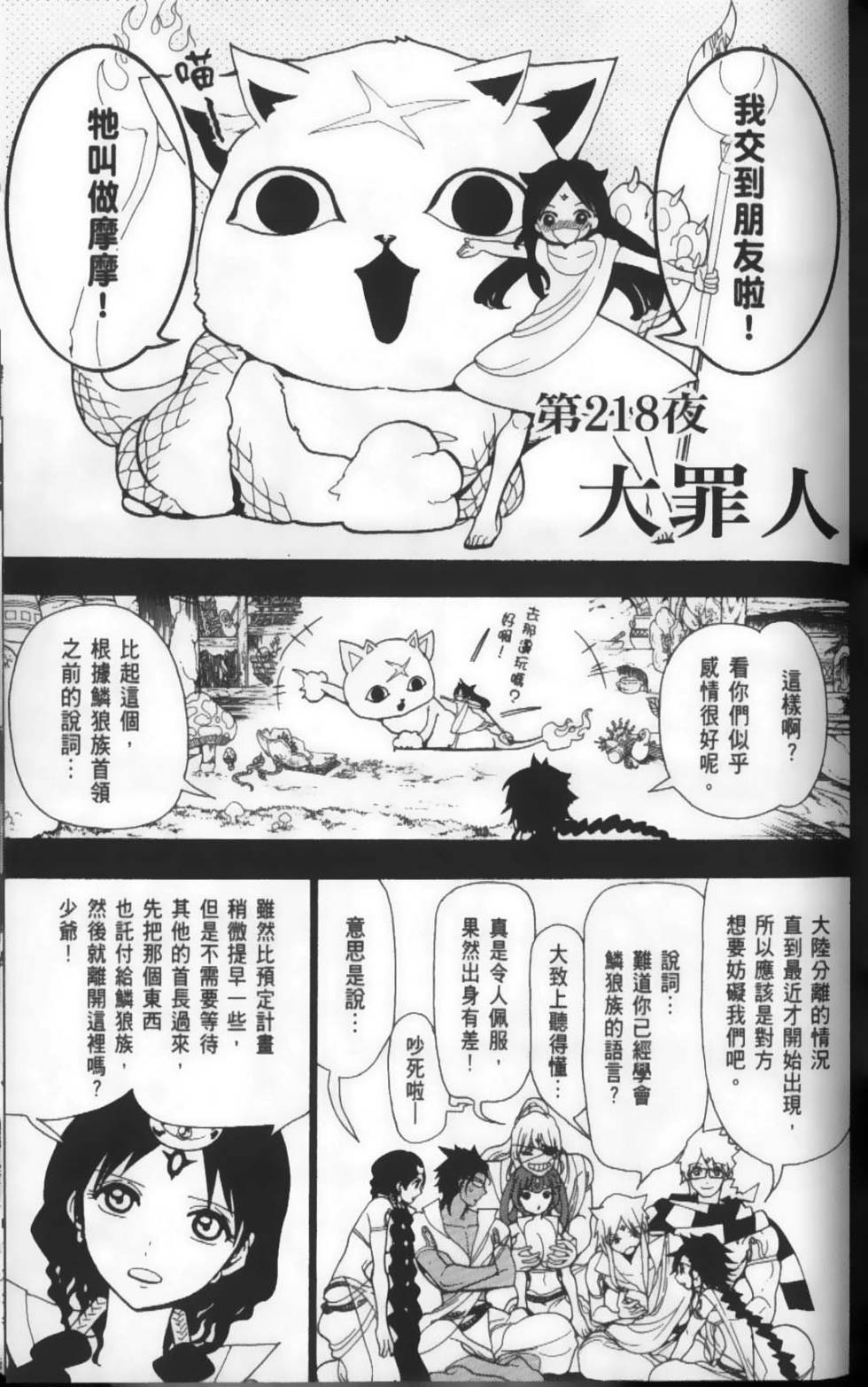 第166页