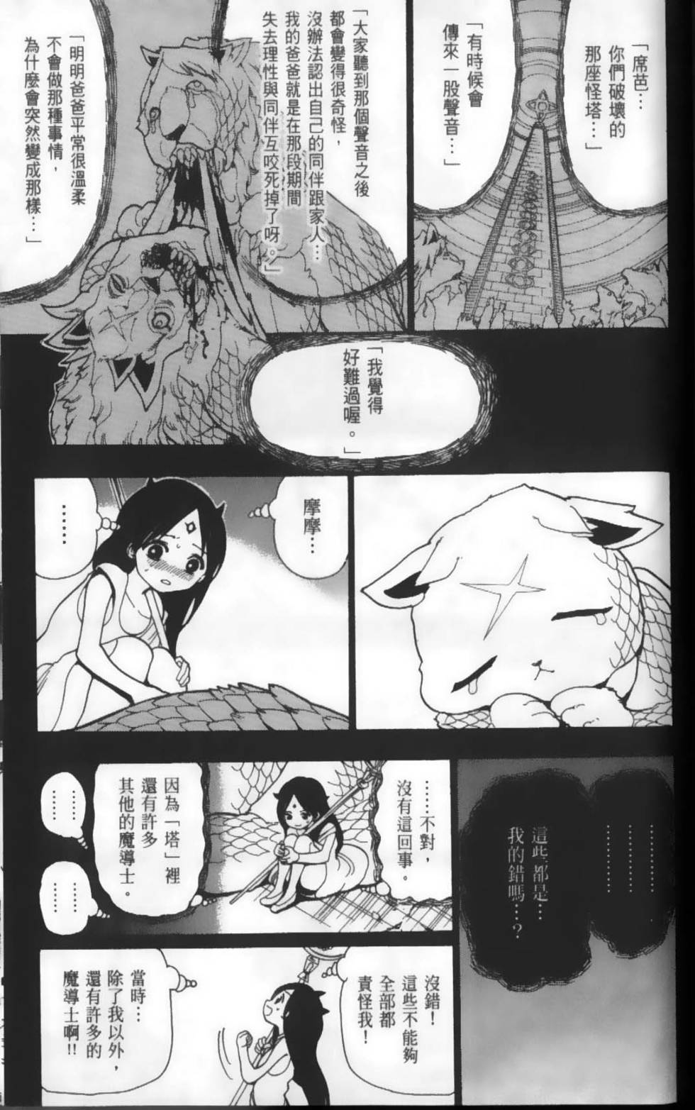 第168页