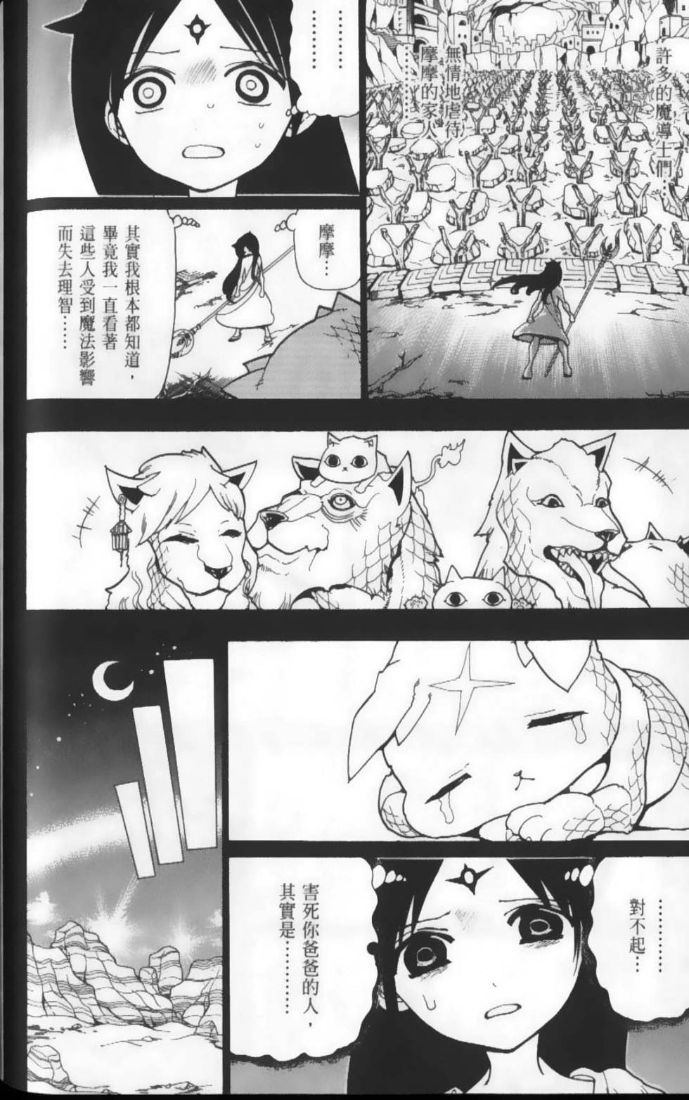 第169页