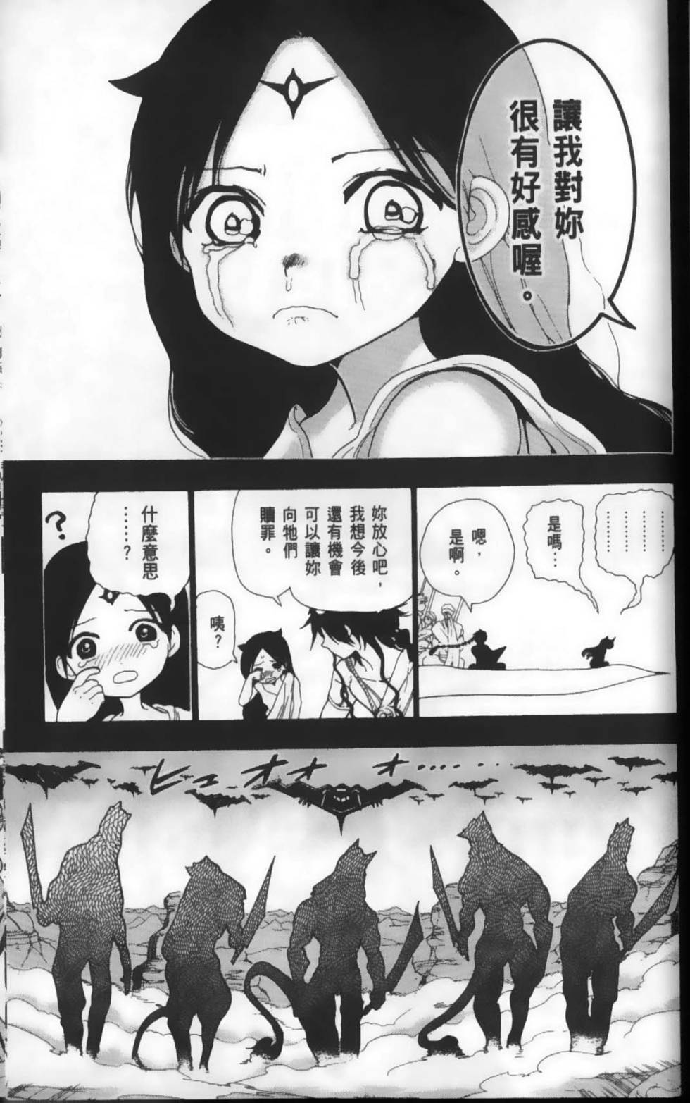 第172页