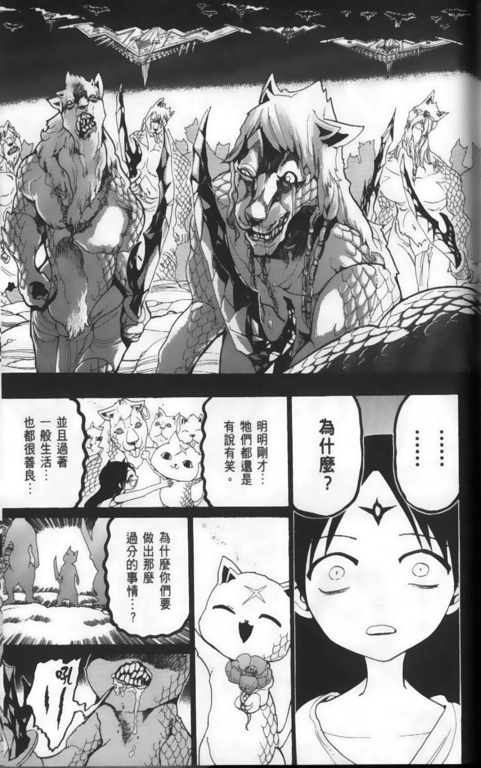 第174页