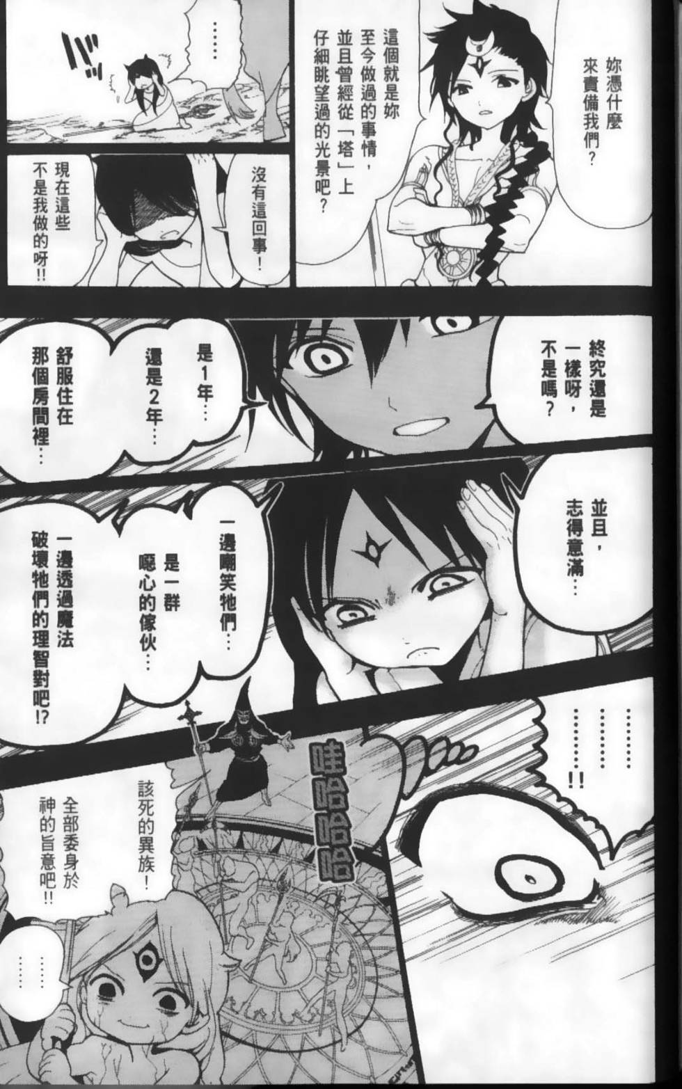 第176页