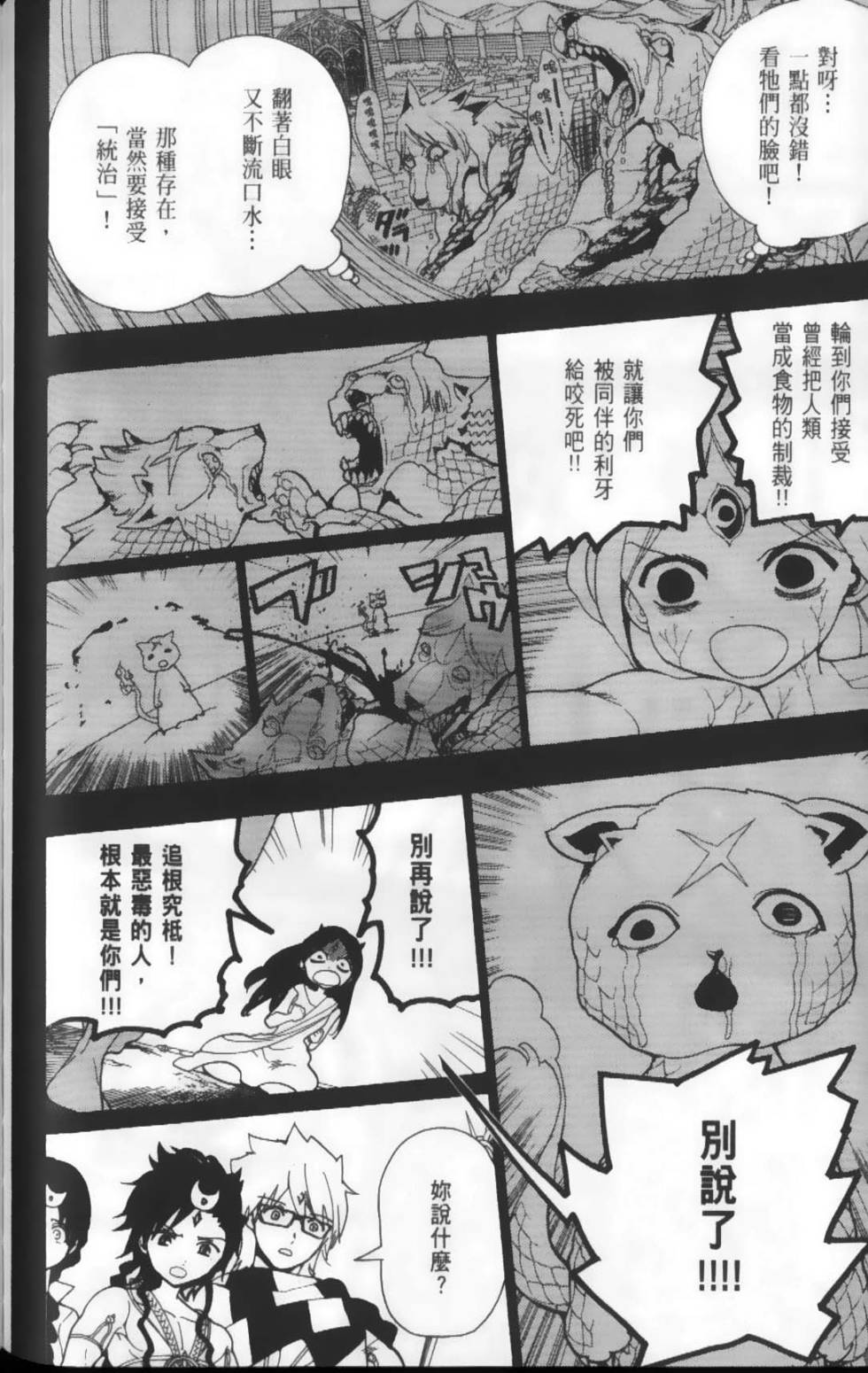 第177页