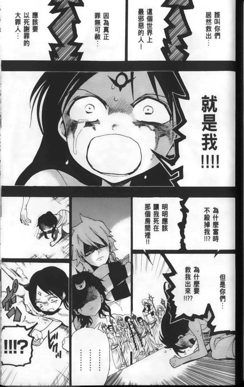 第178页