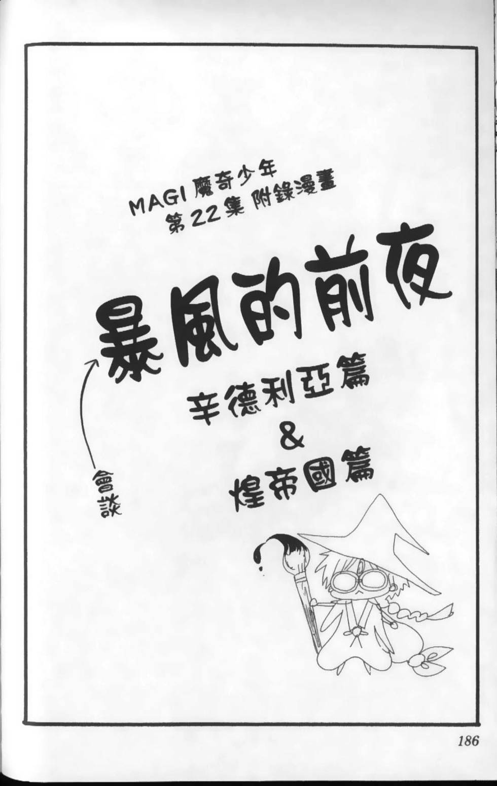 第185页