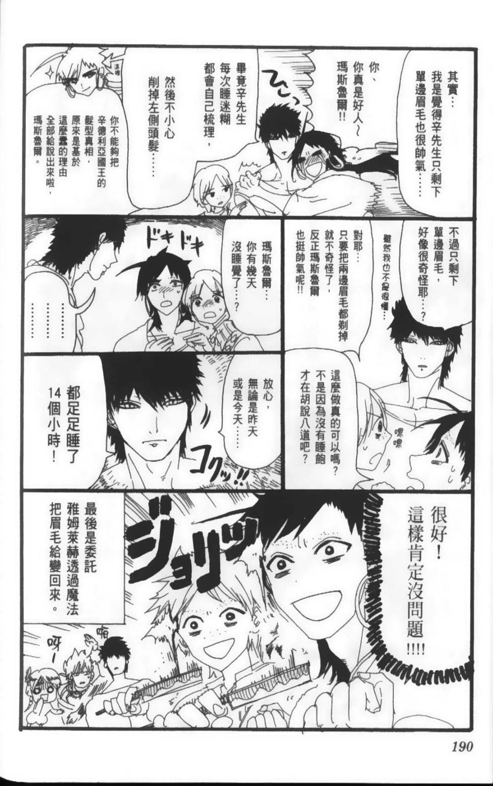 第189页