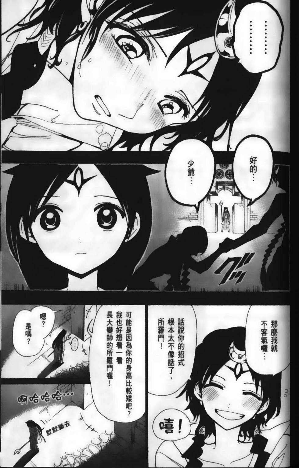 第54页