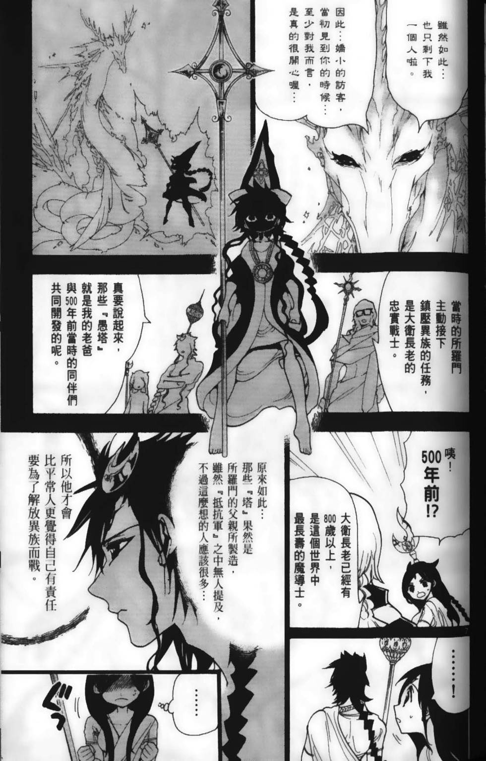 第64页