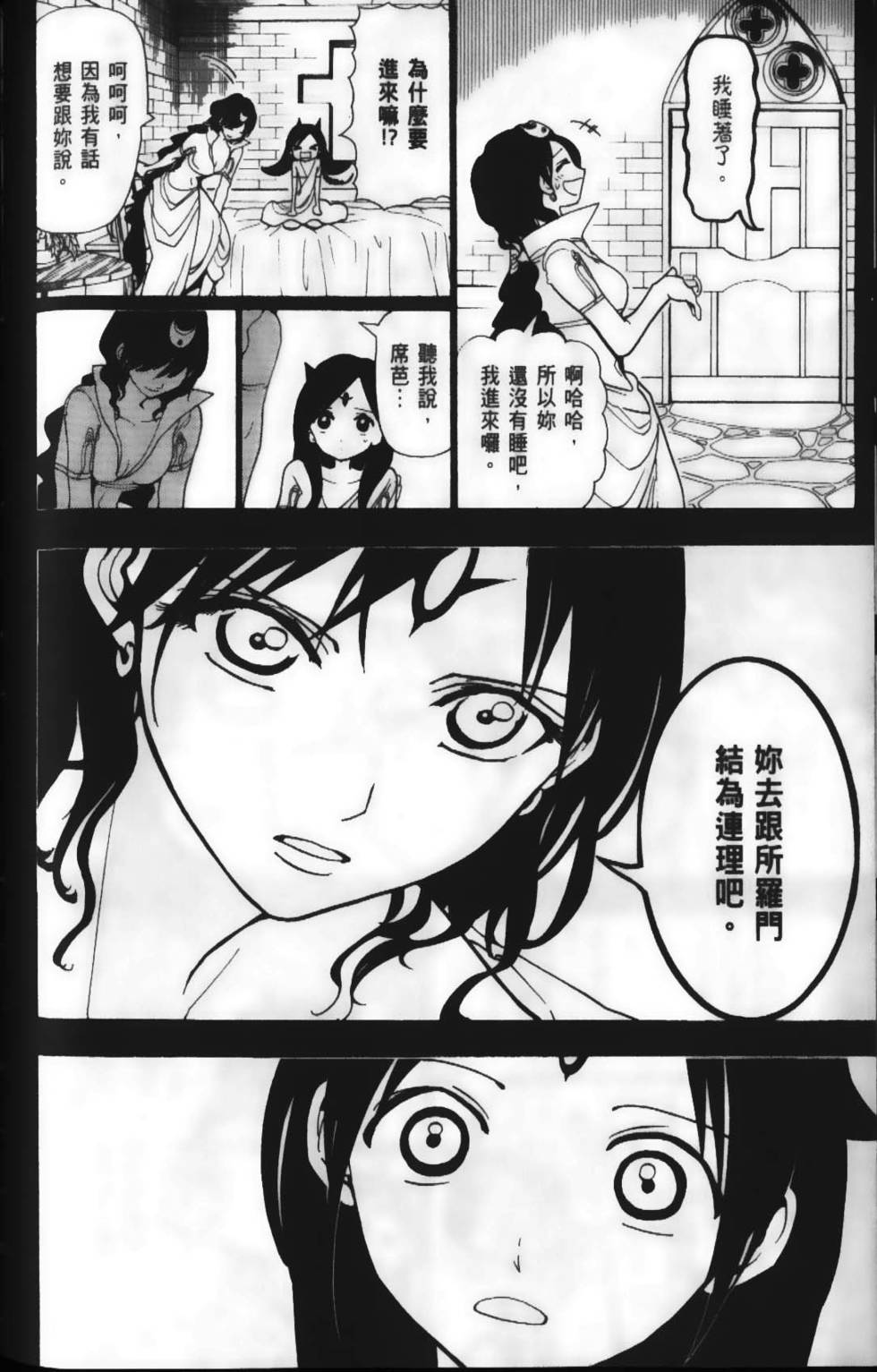 第91页