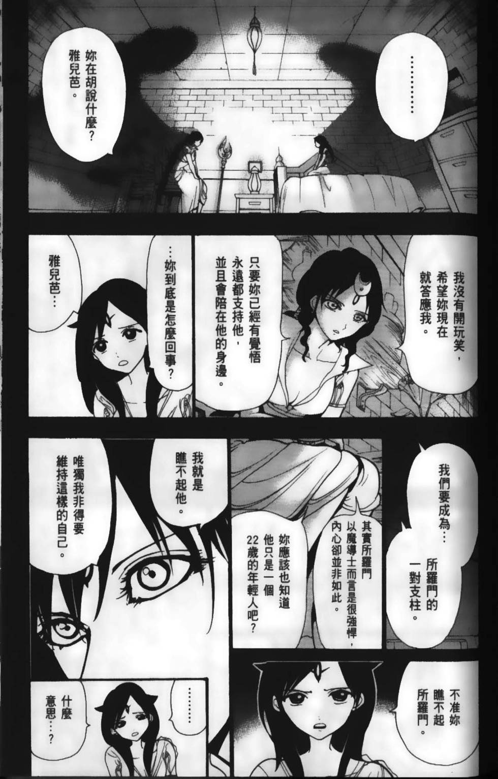 第92页