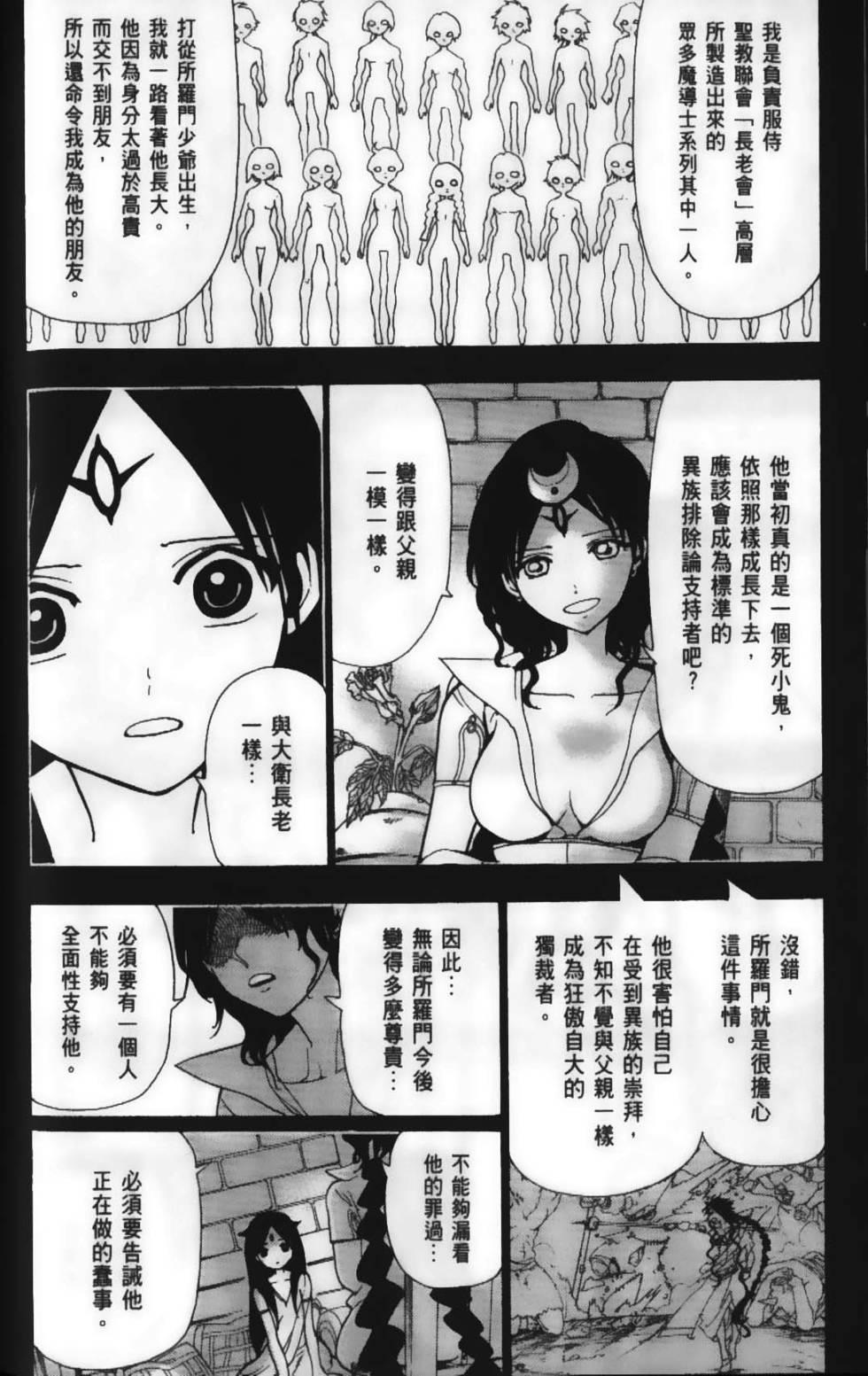 第93页