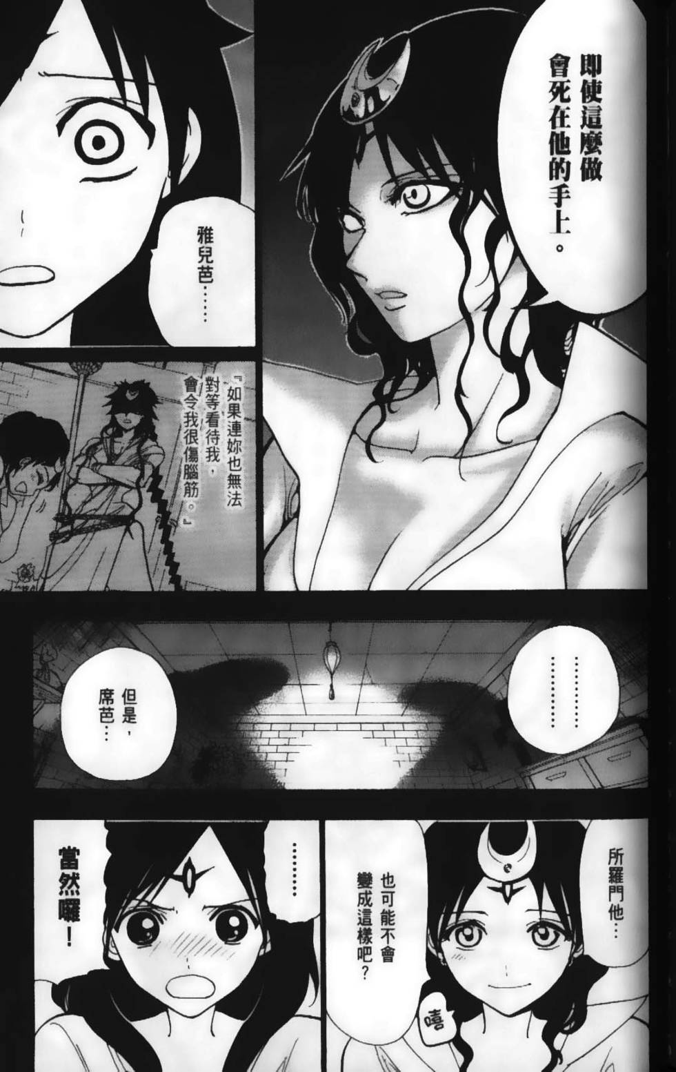 第94页