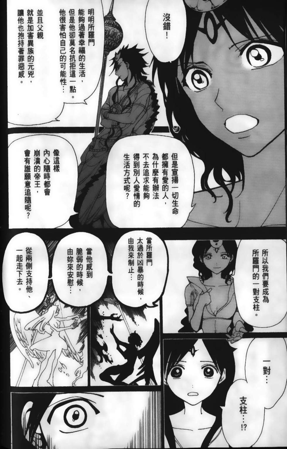 第95页
