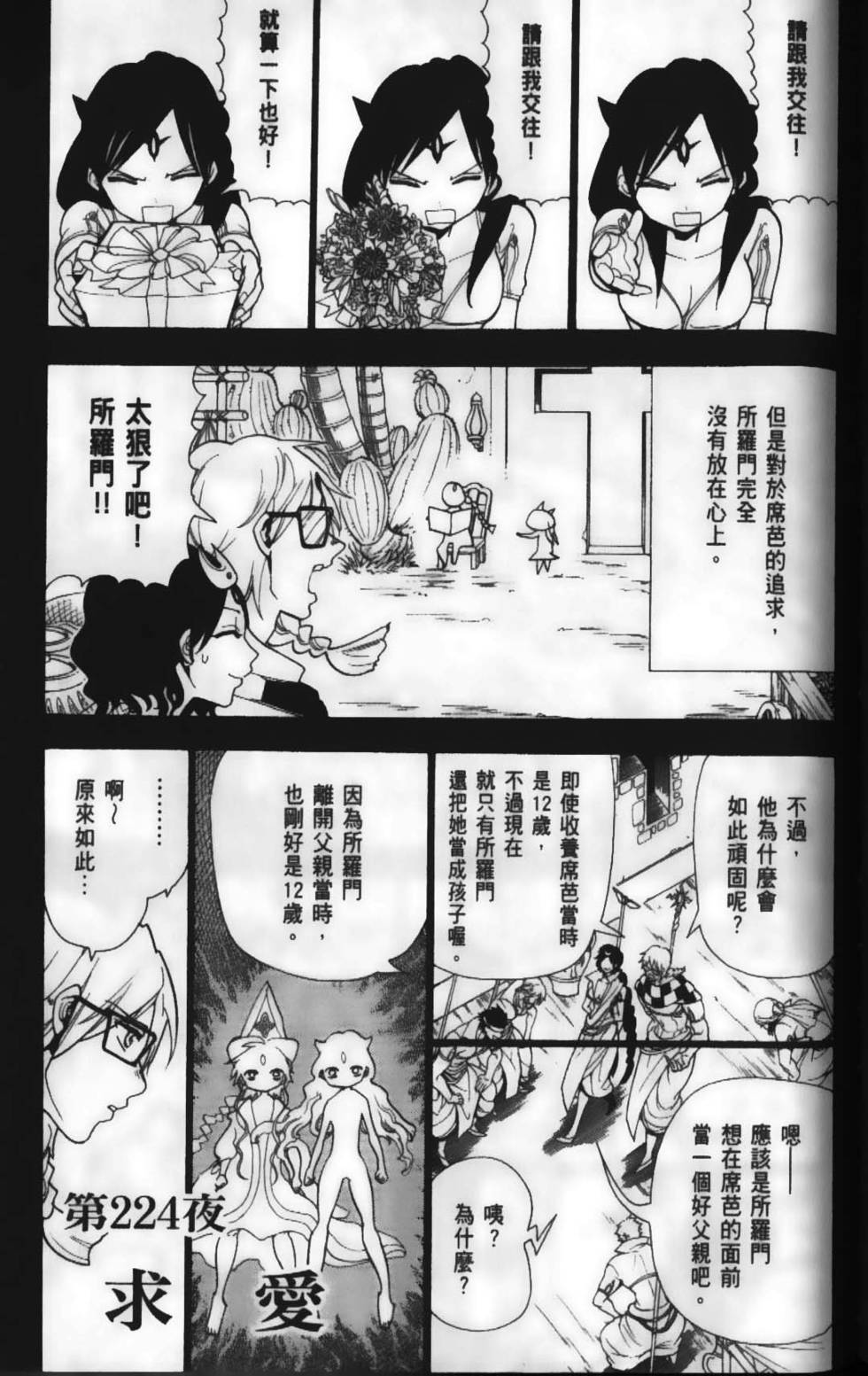 第100页