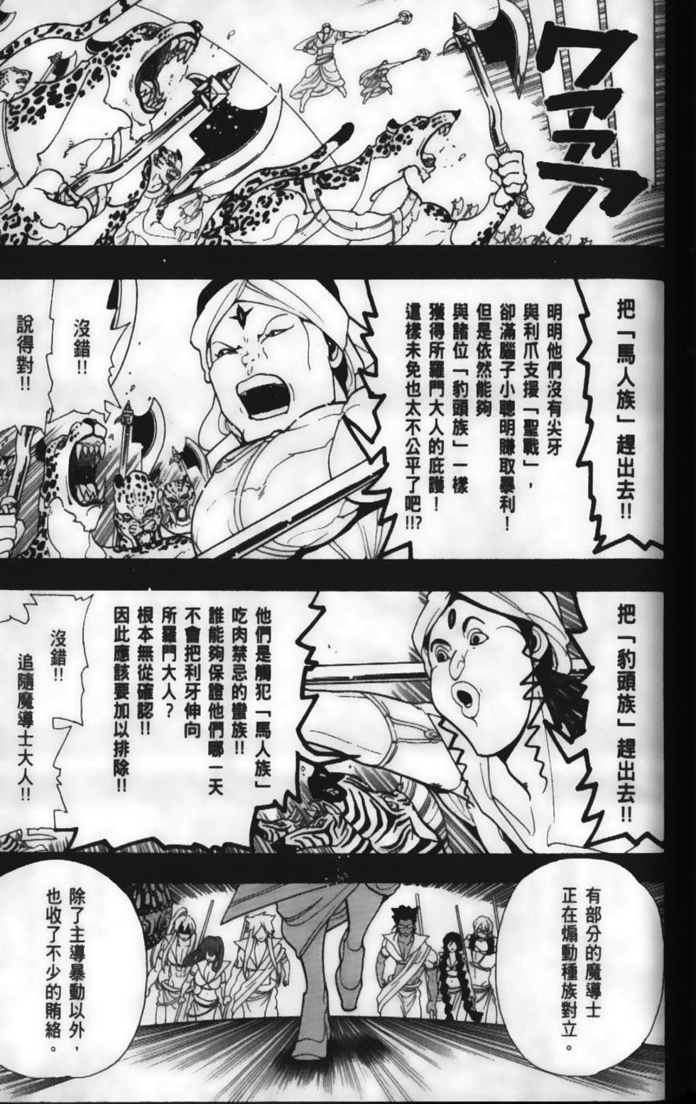 第104页