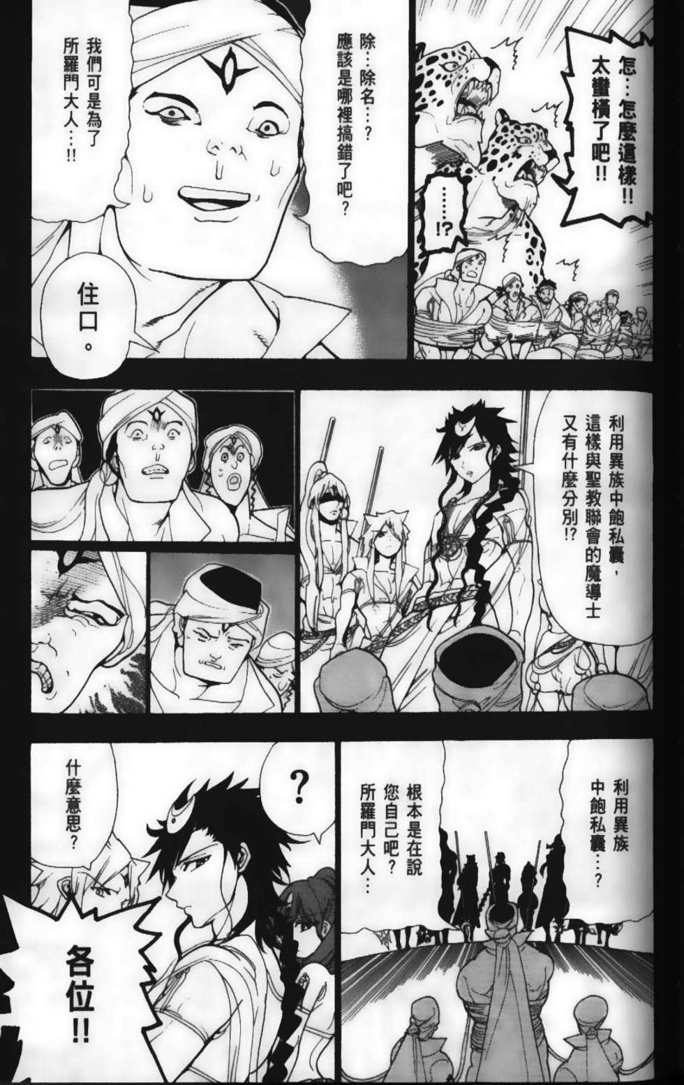 第106页