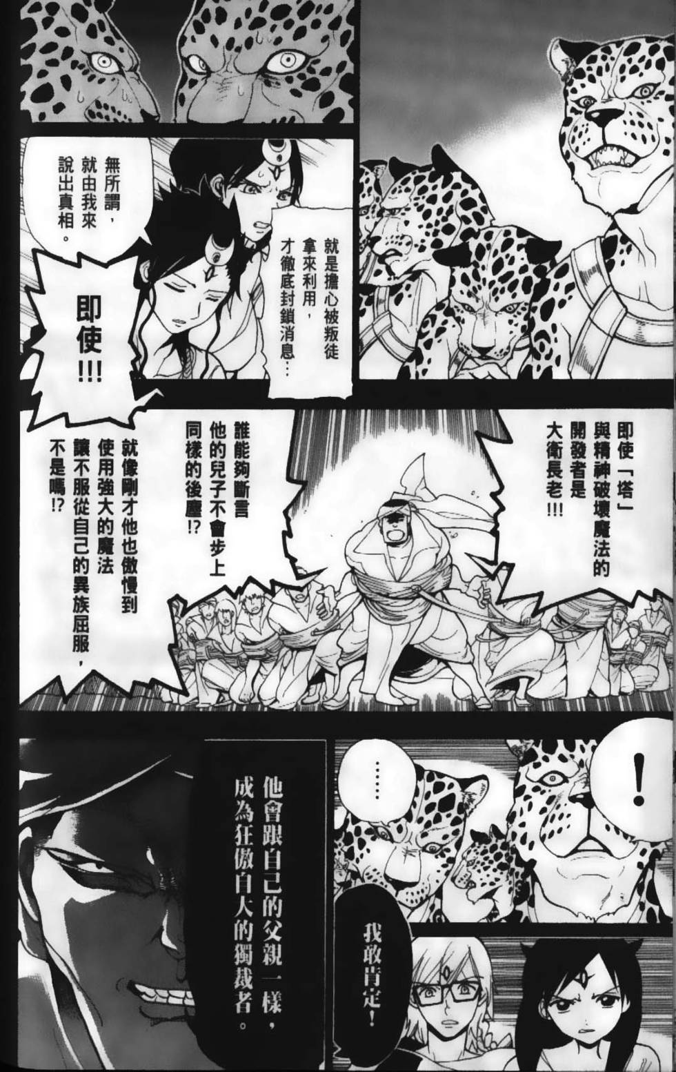 第109页