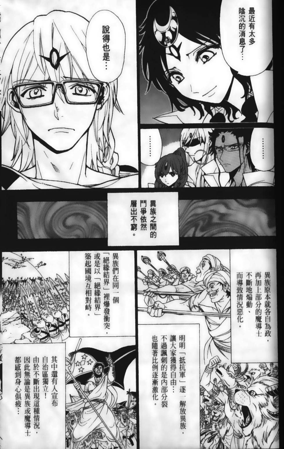 第120页