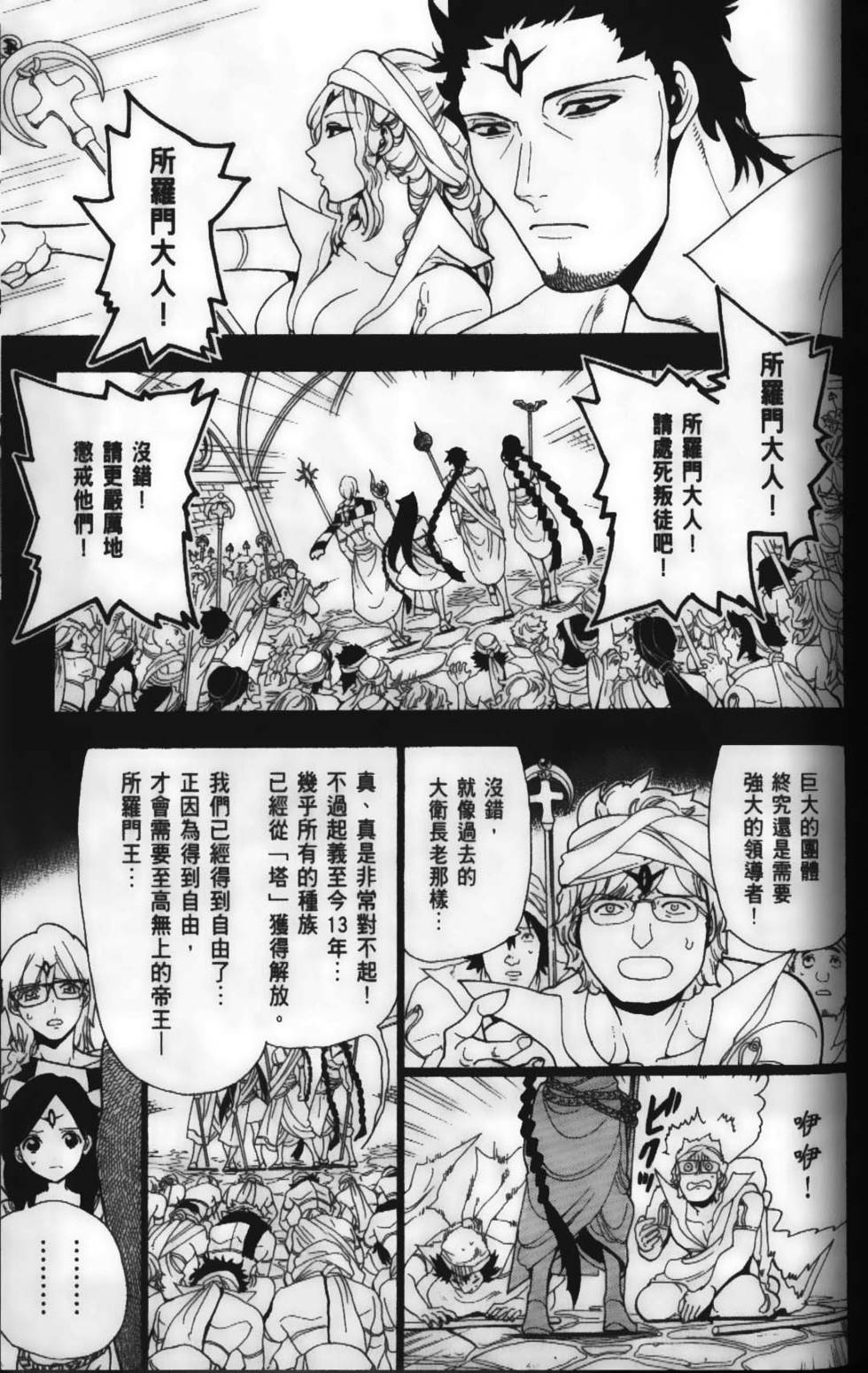第122页
