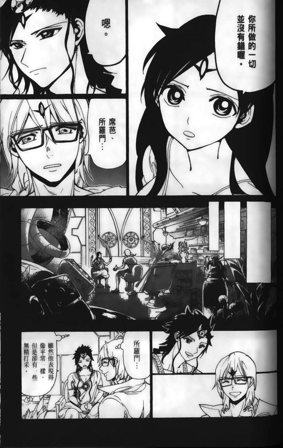 第124页