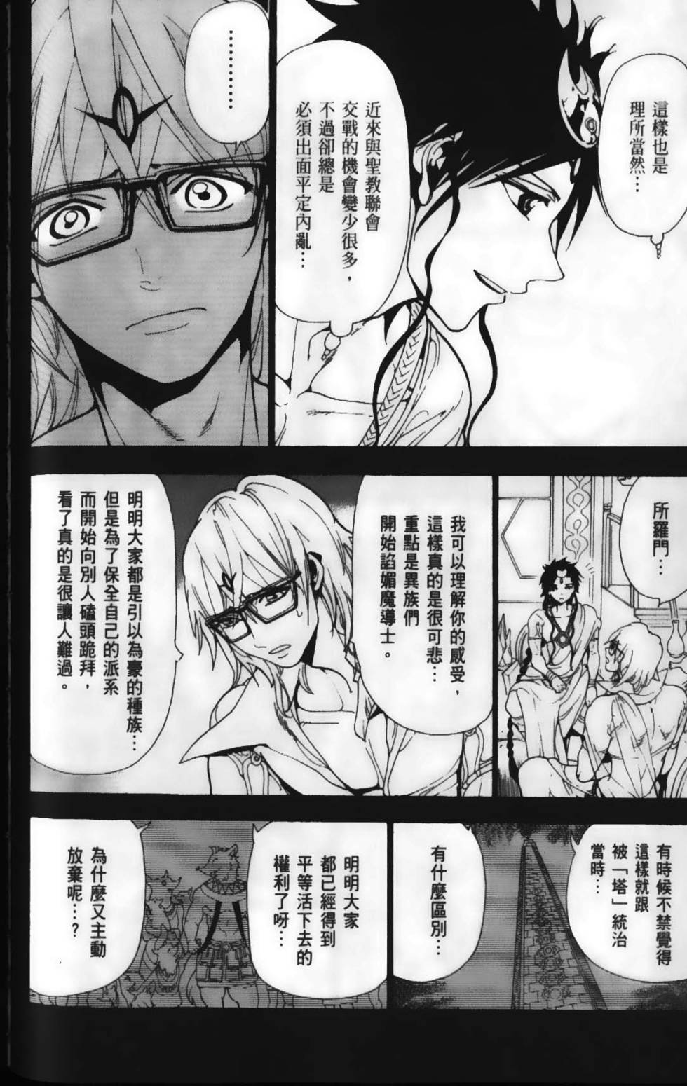 第125页
