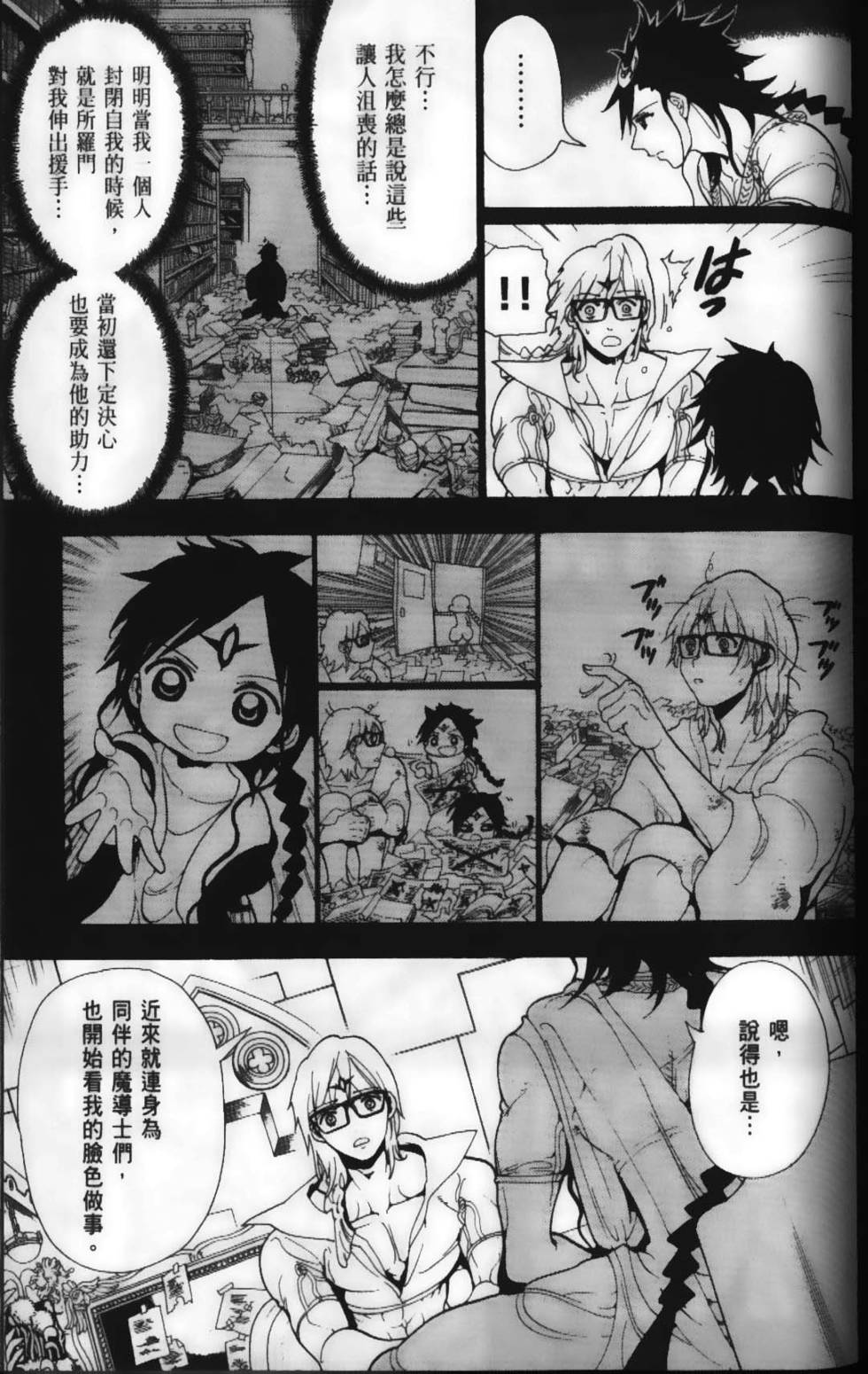 第126页