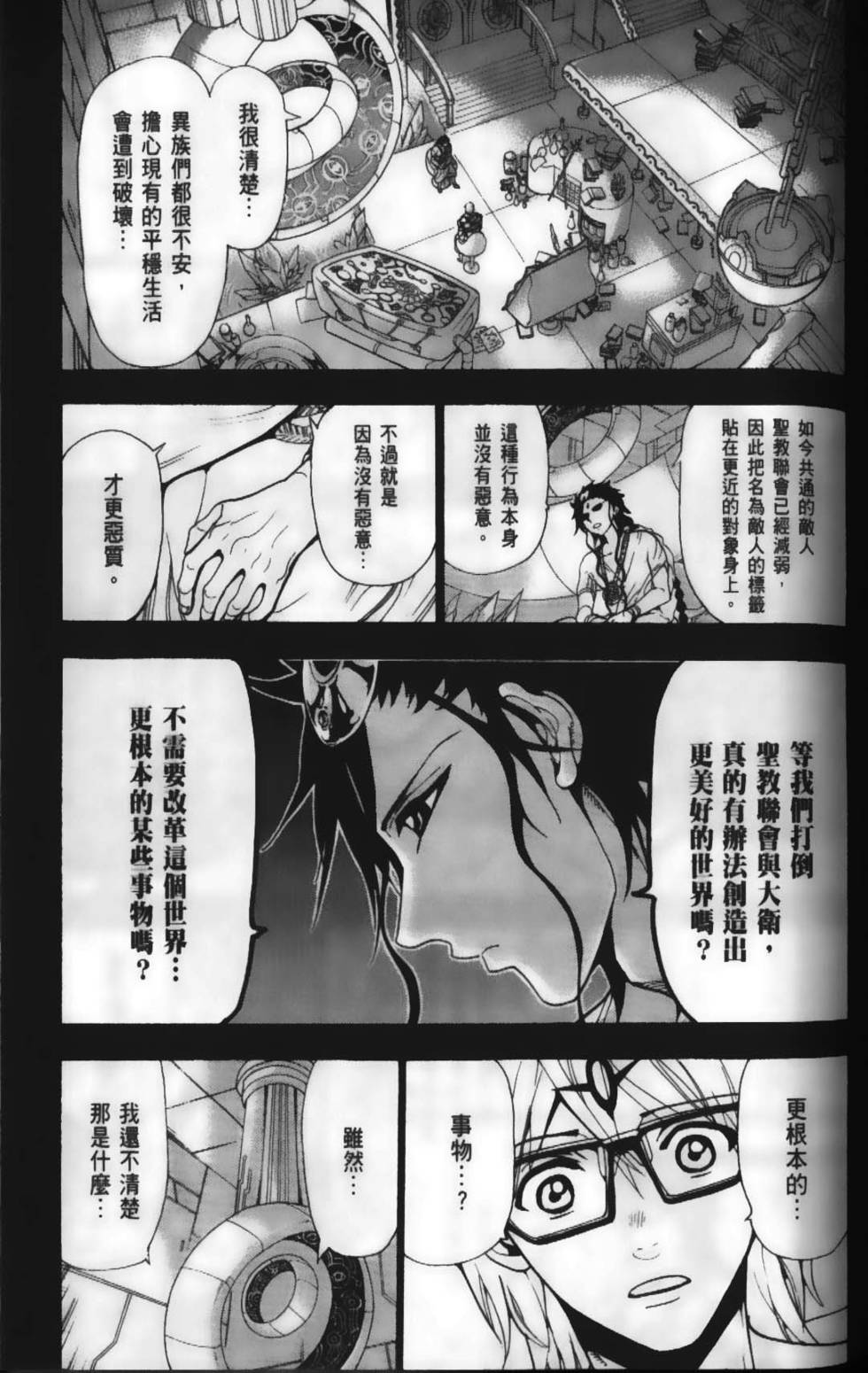 第128页