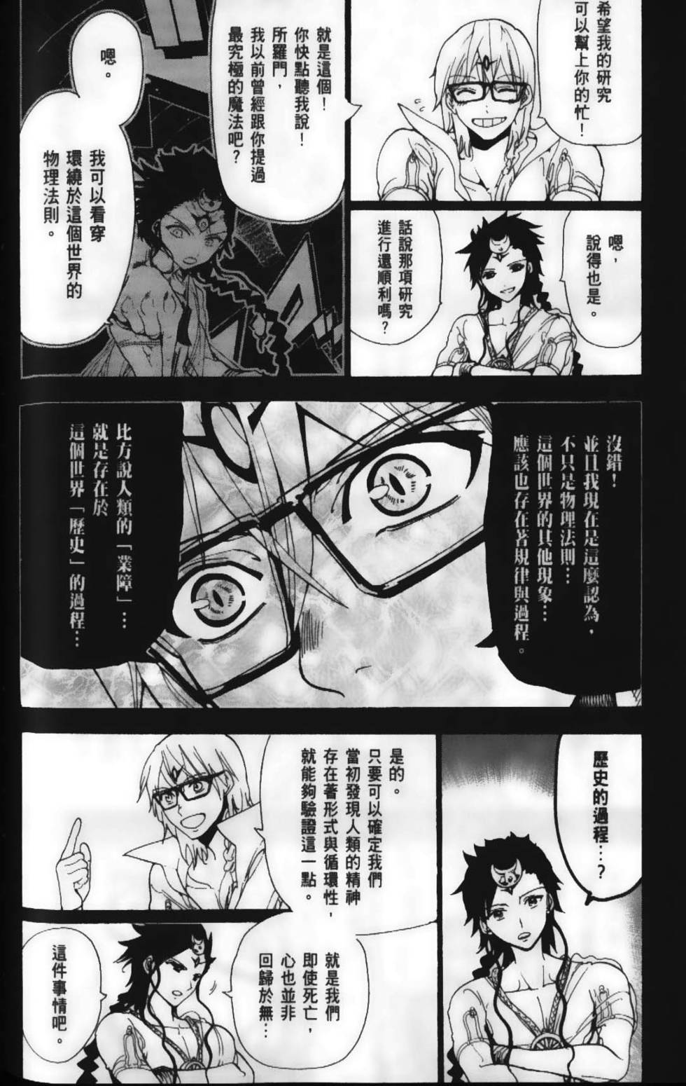 第129页